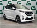 2019 Nissan DAYZ