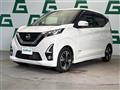 2019 Nissan DAYZ