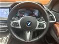 2020 BMW X7