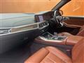 2020 BMW X7