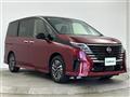 2023 Nissan Serena