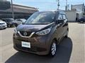 2022 Nissan DAYZ