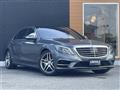 2017 Mercedes-Benz S-Class