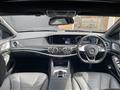 2017 Mercedes-Benz S-Class