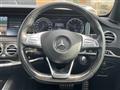 2017 Mercedes-Benz S-Class