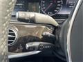 2017 Mercedes-Benz S-Class