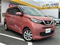 2019 Nissan DAYZ