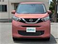 2019 Nissan DAYZ