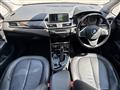 2017 BMW 2 Series