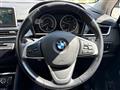 2017 BMW 2 Series