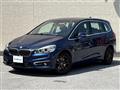 2017 BMW 2 Series