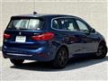 2017 BMW 2 Series