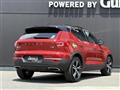 2020 Volvo XC40