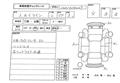 1998 Nissan Skyline