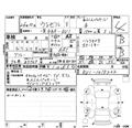 2014 Honda VEZEL