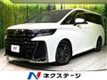2023 Toyota Vellfire