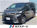 2015 Toyota Vellfire