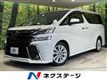 2017 Toyota Vellfire