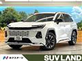 2026 Toyota RAV4