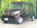 2015 Nissan DAYZ ROOX