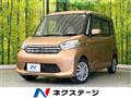 2015 Nissan DAYZ ROOX