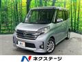 2016 Nissan DAYZ ROOX