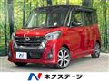 2017 Nissan DAYZ ROOX