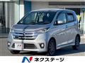 2013 Nissan DAYZ