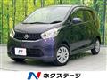2015 Nissan DAYZ