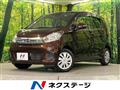 2017 Nissan DAYZ