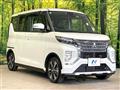 2021 Mitsubishi Mitsubishi Others