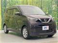 2019 Nissan DAYZ