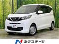 2022 Nissan DAYZ