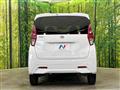 2022 Nissan DAYZ