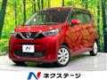 2022 Nissan DAYZ