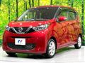 2022 Nissan DAYZ