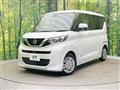 2020 Nissan ROOX