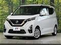 2021 Nissan DAYZ