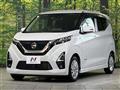 2021 Nissan DAYZ