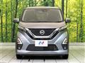 2022 Nissan DAYZ