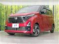 2025 Nissan DAYZ