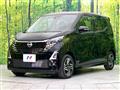 2025 Nissan DAYZ