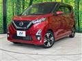 2020 Nissan DAYZ