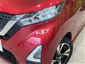 2020 Nissan DAYZ