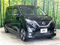 2019 Nissan DAYZ