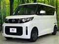2023 Nissan ROOX