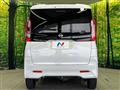 2023 Nissan ROOX
