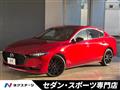 2023 Mazda Mazda3
