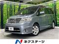 2009 Nissan Serena