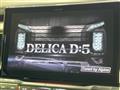 2024 Mitsubishi Delica D5